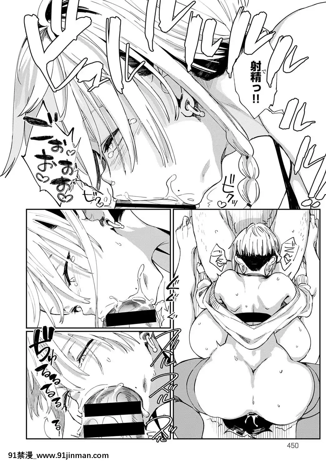(成年コミック)[雑誌]COMICアンスリウム2020年5月號[DL版][steam 18禁]