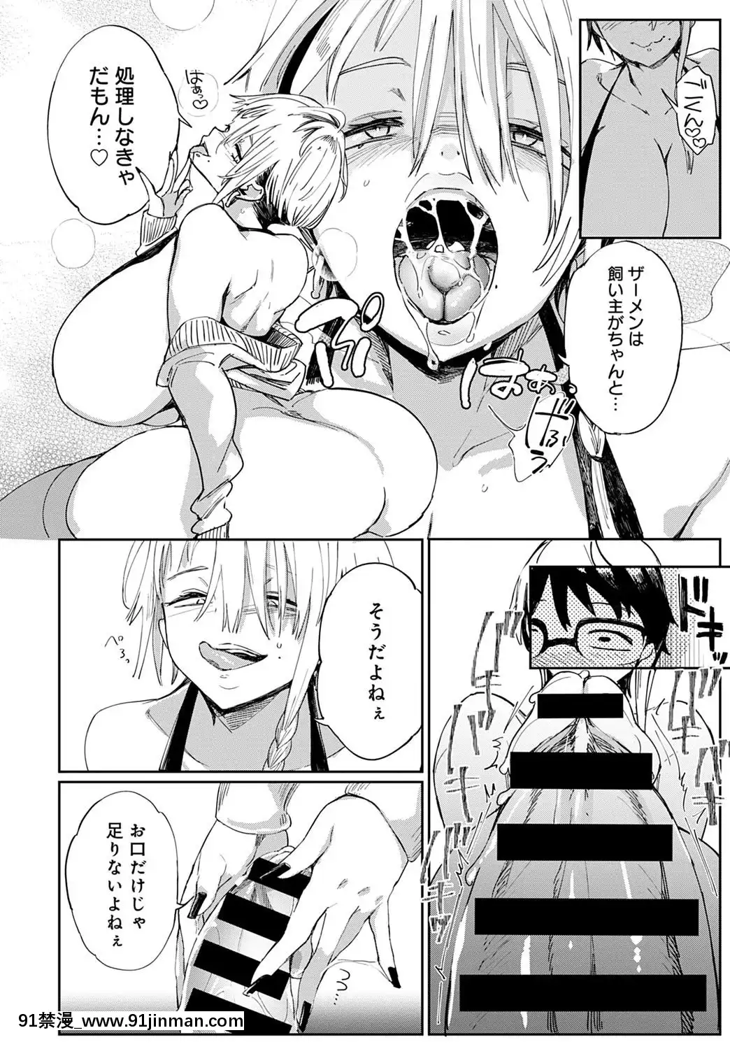 (成年コミック)[雑誌]COMICアンスリウム2020年5月號[DL版][steam 18禁]