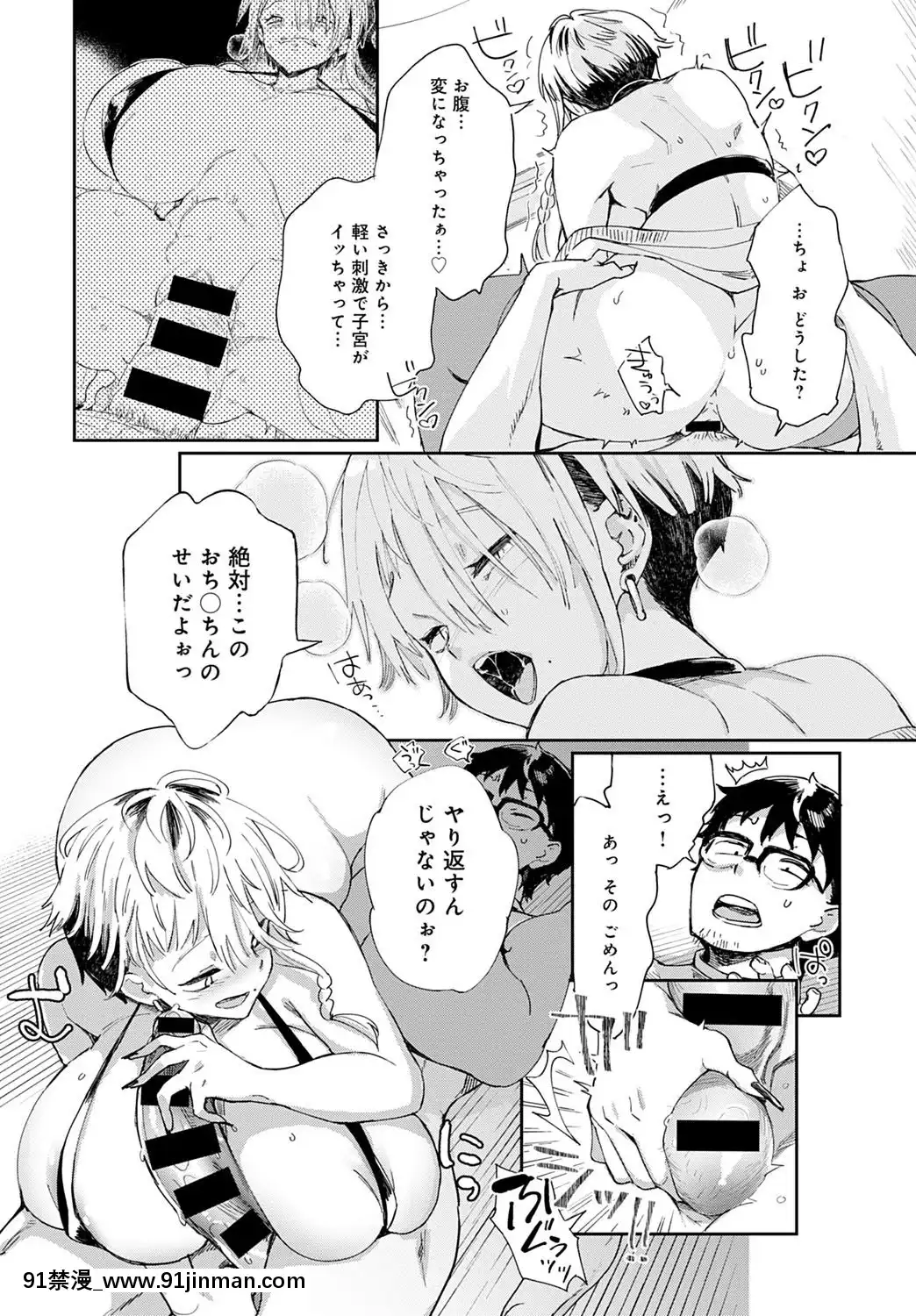 (成年コミック)[雑誌]COMICアンスリウム2020年5月號[DL版][steam 18禁]