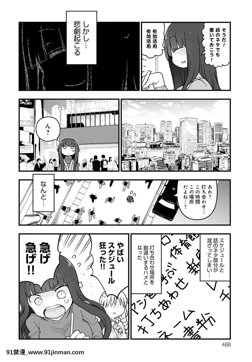 (成年コミック)[雑誌]COMICアンスリウム2020年5月號[DL版][steam 18禁]
