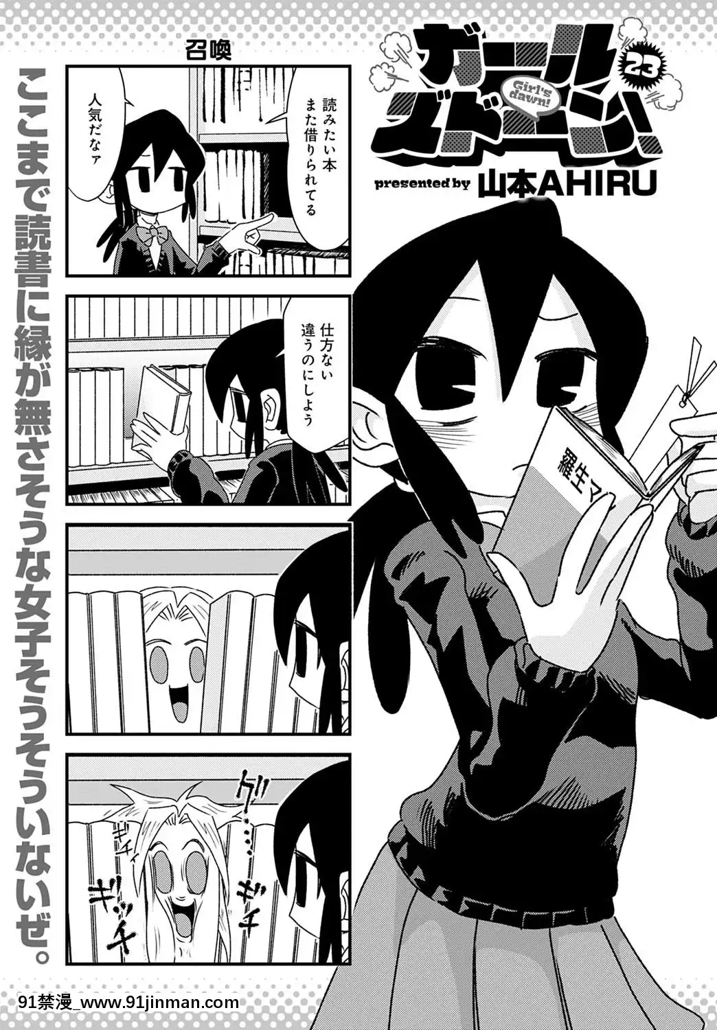 (成年コミック)[雑誌]COMICアンスリウム2020年5月號[DL版][steam 18禁]