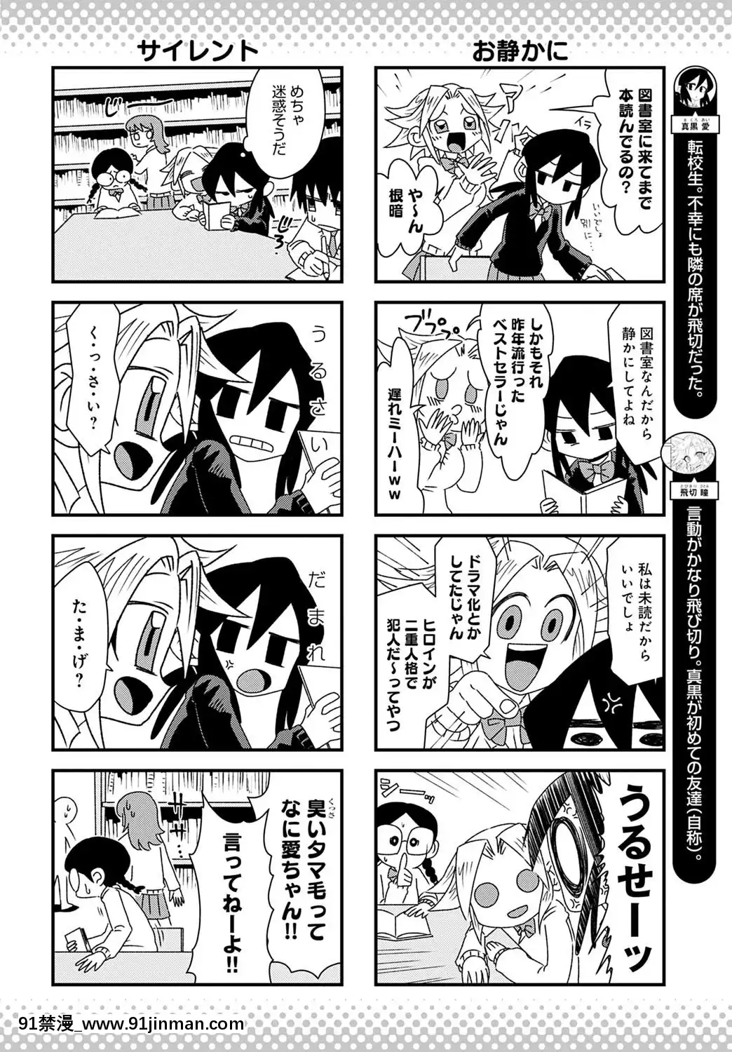 (成年コミック)[雑誌]COMICアンスリウム2020年5月號[DL版][steam 18禁]