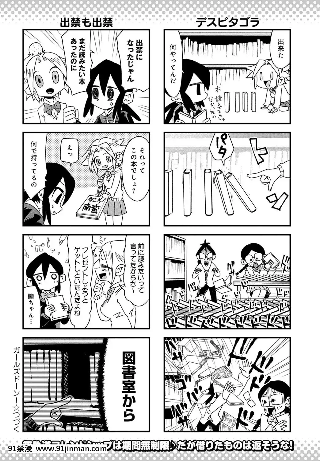 (成年コミック)[雑誌]COMICアンスリウム2020年5月號[DL版][steam 18禁]