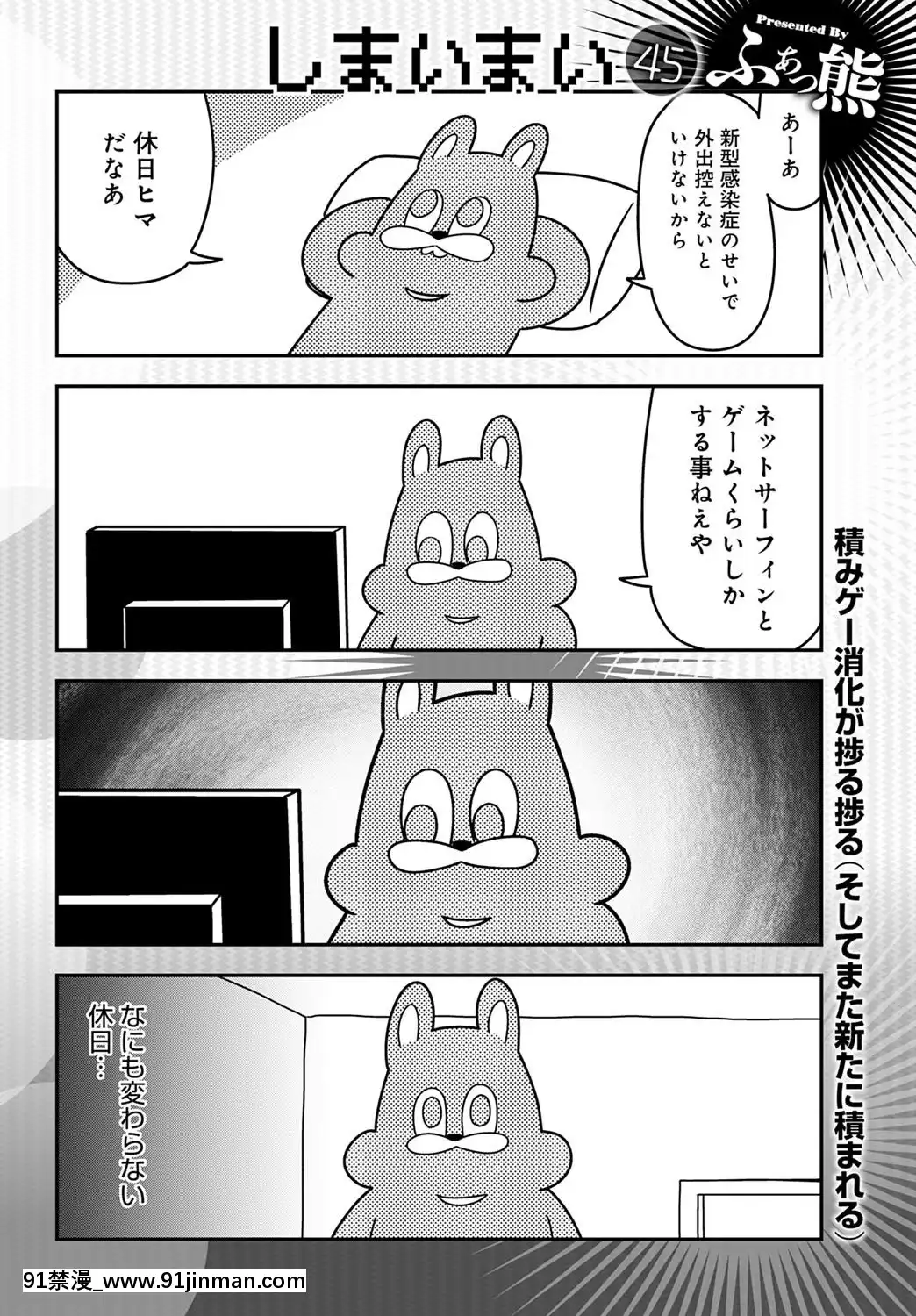 (成年コミック)[雑誌]COMICアンスリウム2020年5月號[DL版][steam 18禁]