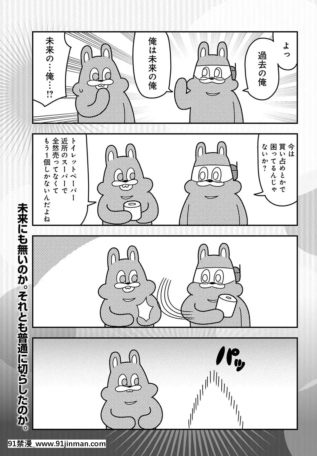 (成年コミック)[雑誌]COMICアンスリウム2020年5月號[DL版][steam 18禁]