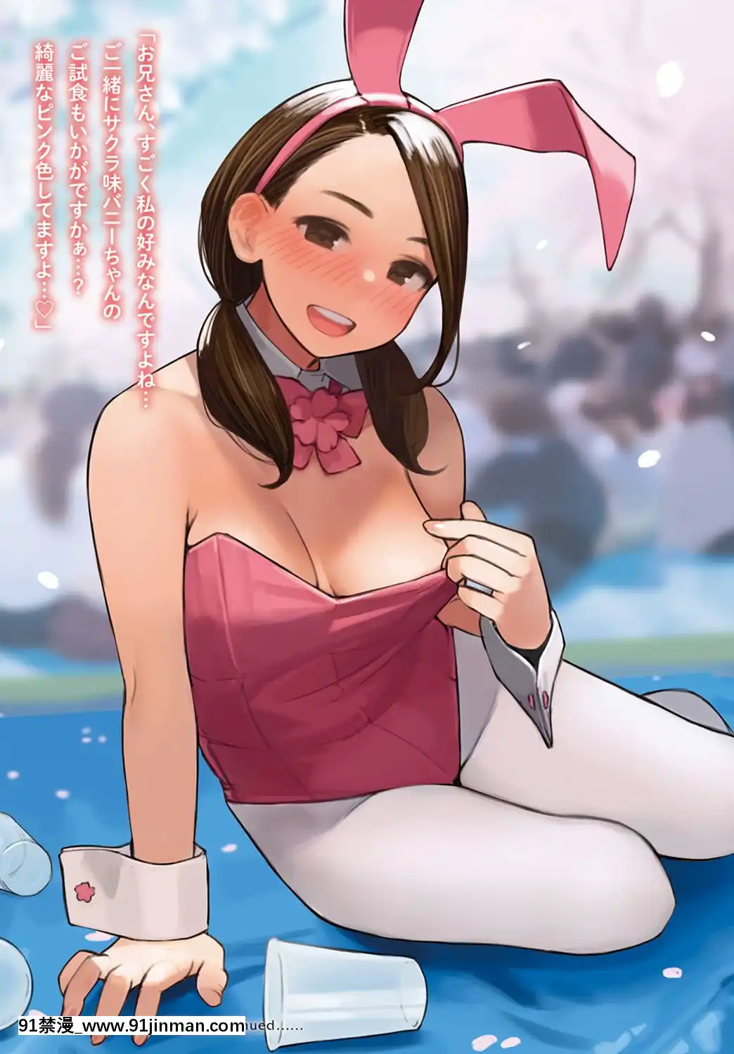 (成年コミック)[雑誌]COMICアンスリウム2020年5月號[DL版][steam 18禁]