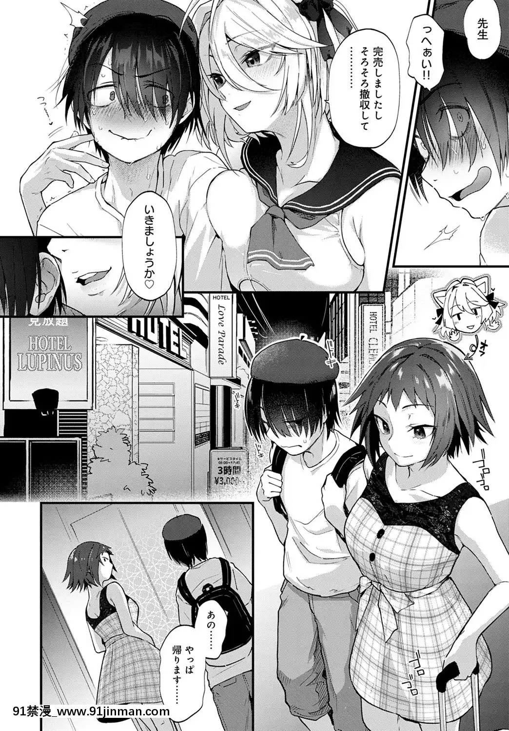 (成年コミック)[雑誌]COMICアンスリウム2020年5月號[DL版][steam 18禁]