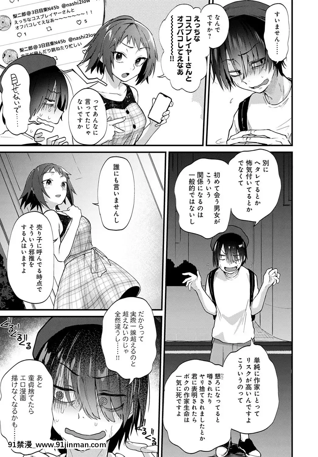 (成年コミック)[雑誌]COMICアンスリウム2020年5月號[DL版][steam 18禁]