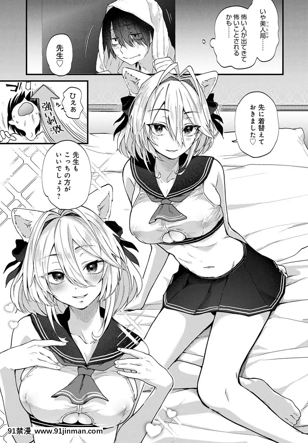 (成年コミック)[雑誌]COMICアンスリウム2020年5月號[DL版][steam 18禁]
