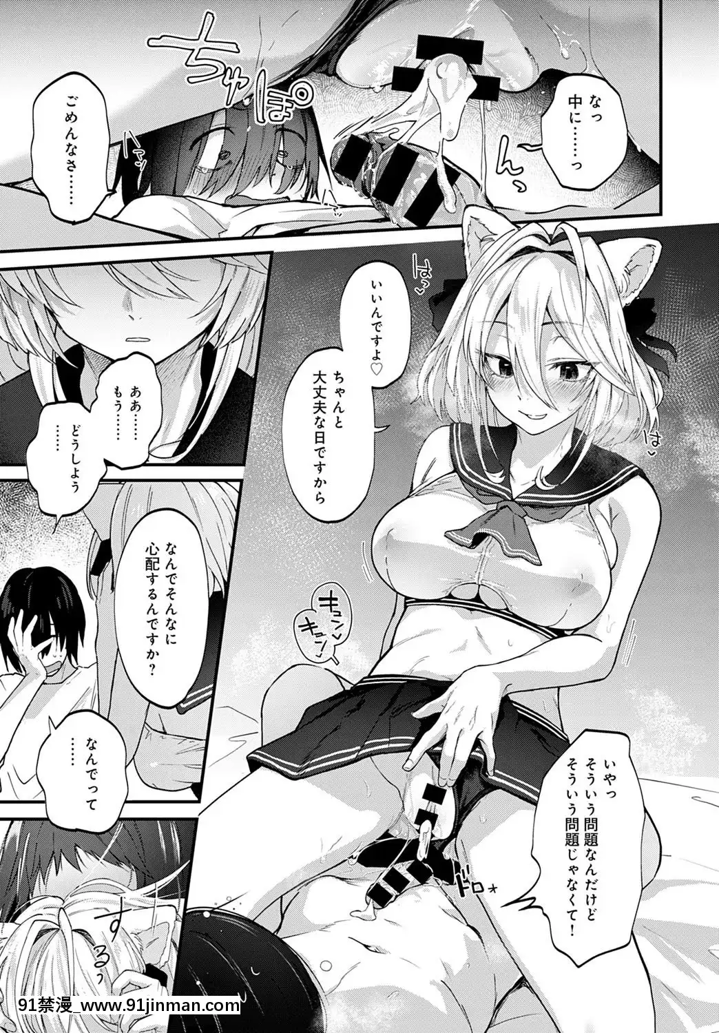 (成年コミック)[雑誌]COMICアンスリウム2020年5月號[DL版][steam 18禁]