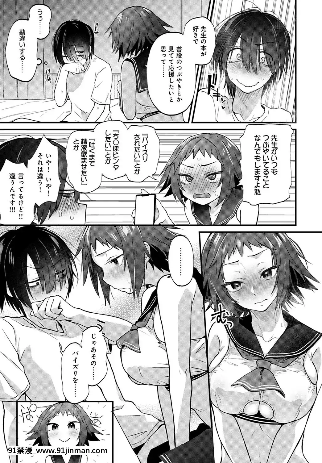 (成年コミック)[雑誌]COMICアンスリウム2020年5月號[DL版][steam 18禁]