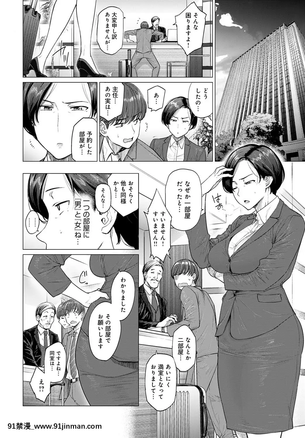 (成年コミック)[雑誌]COMICアンスリウム2020年5月號[DL版][steam 18禁]