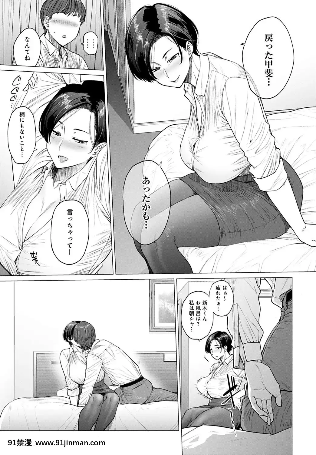 (成年コミック)[雑誌]COMICアンスリウム2020年5月號[DL版][steam 18禁]