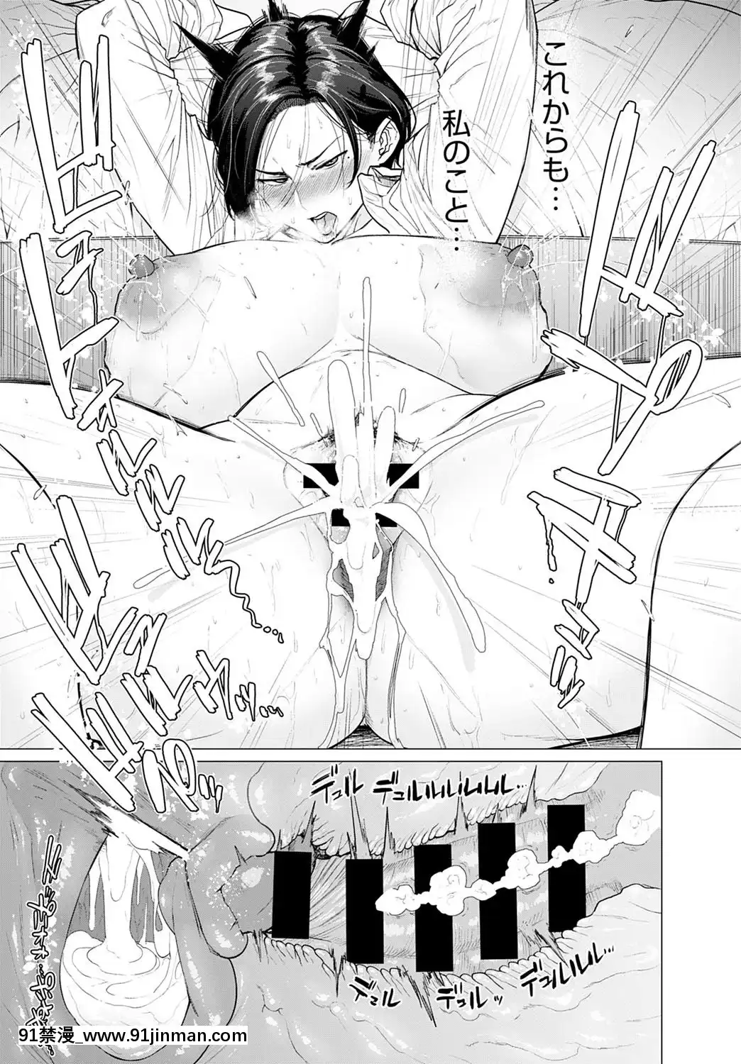 (成年コミック)[雑誌]COMICアンスリウム2020年5月號[DL版][steam 18禁]