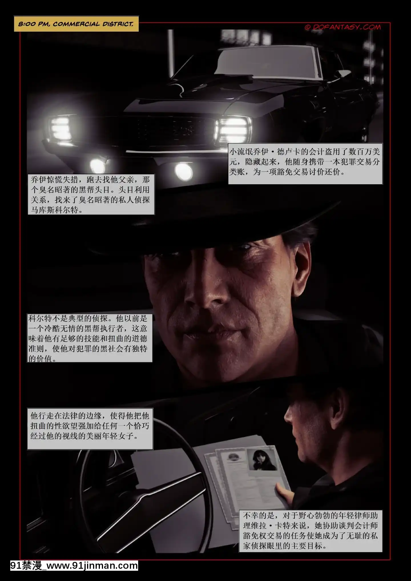 [3D]Hawke-Private01-02[泳衣 h漫]