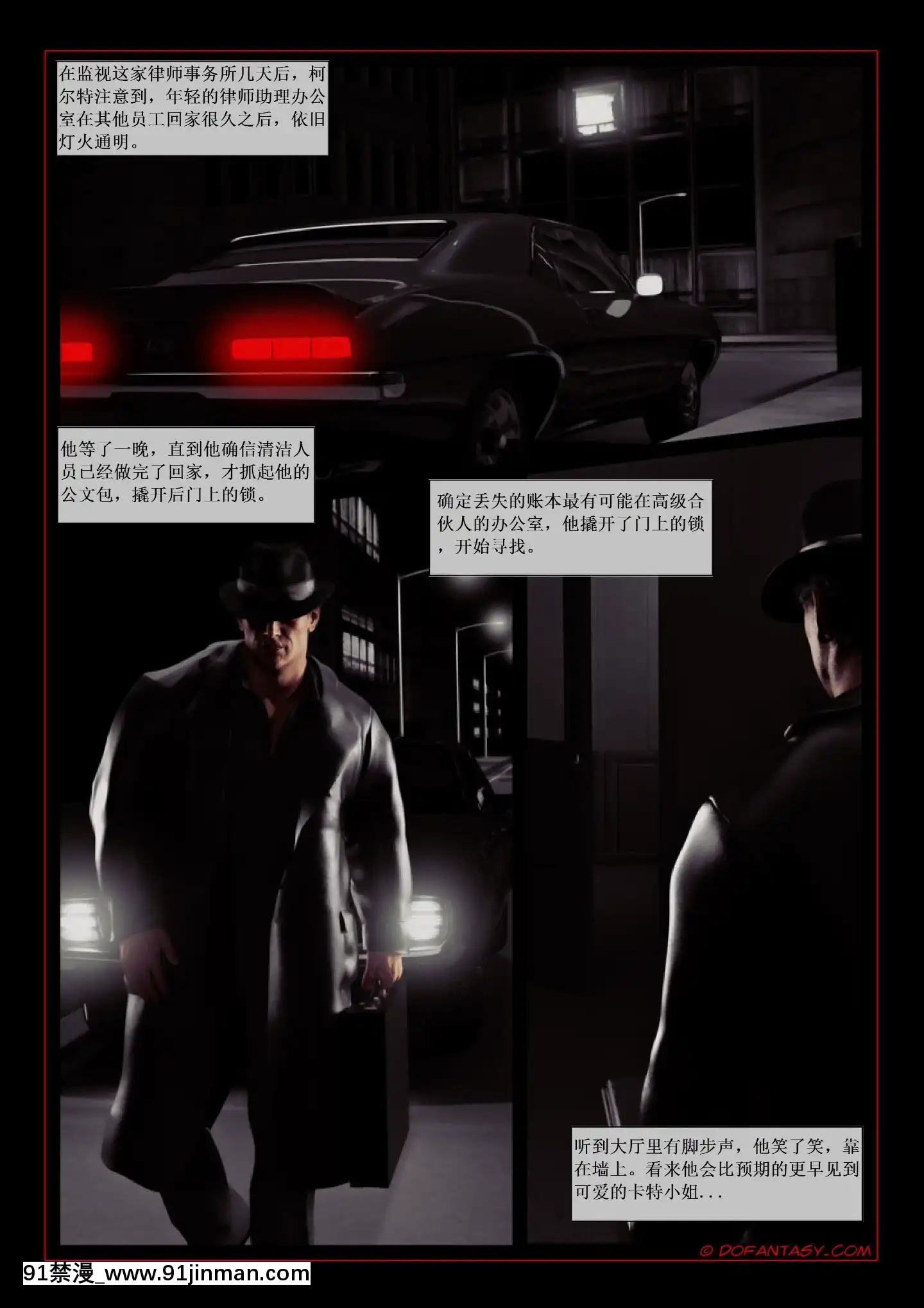 [3D]Hawke-Private01-02[泳衣 h漫]