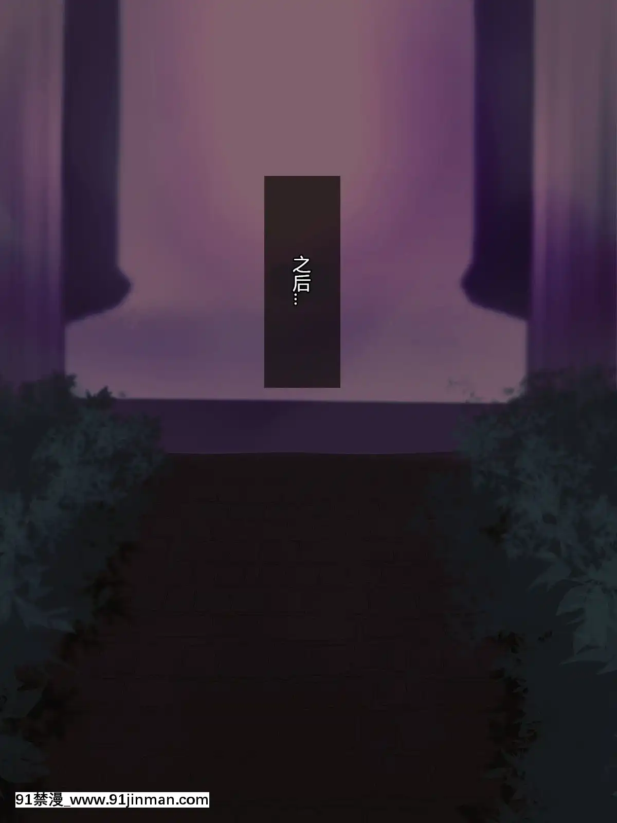 [にーきゅー(る～く)]聖女エミリアー悪魔に魅入られた少女ー[中國翻訳][香港 h漫]