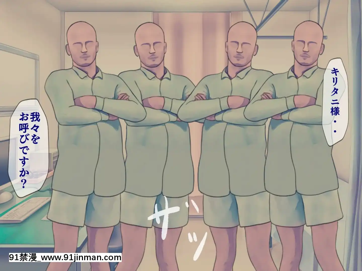 [搾精研究所]搾精病棟最終回～性格最悪のナースしかいない病院で射精管理生活～[h漫畫 女]