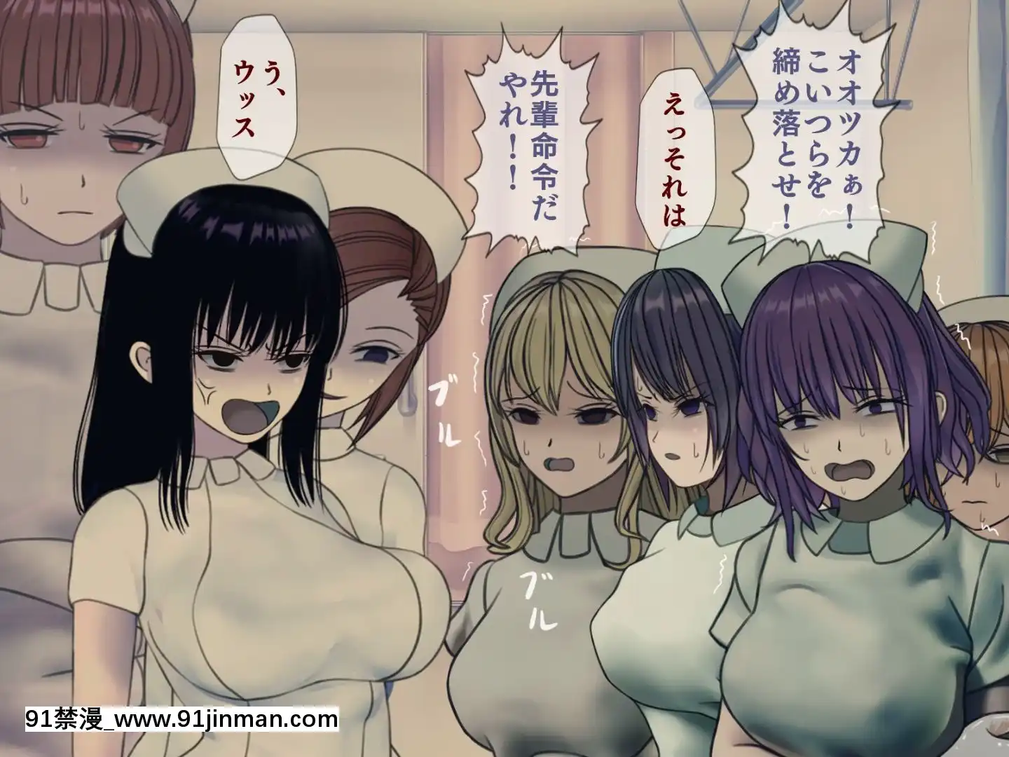 [搾精研究所]搾精病棟最終回～性格最悪のナースしかいない病院で射精管理生活～[h漫畫 女]
