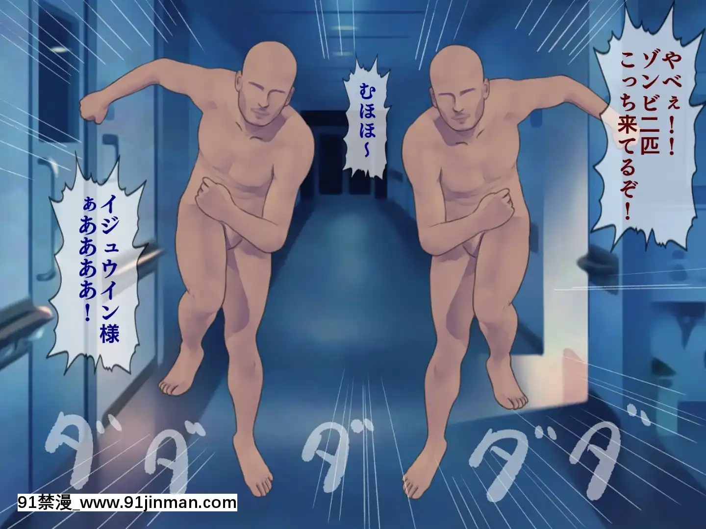 [搾精研究所]搾精病棟最終回～性格最悪のナースしかいない病院で射精管理生活～[h漫畫 女]