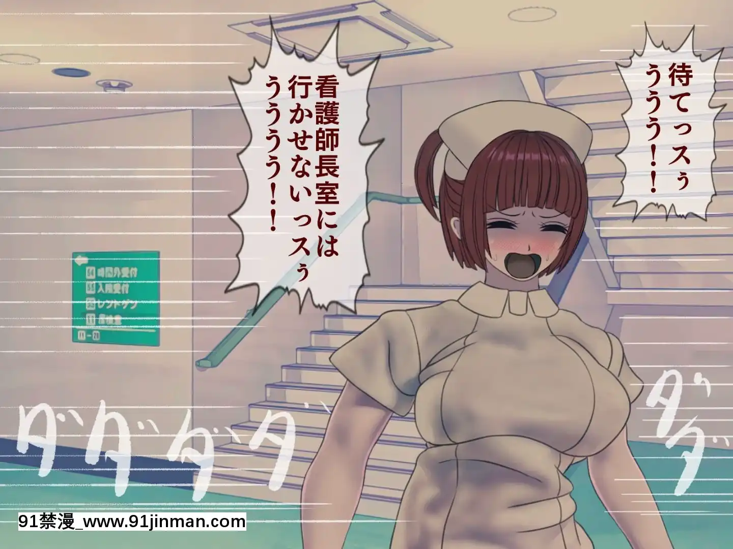 [搾精研究所]搾精病棟最終回～性格最悪のナースしかいない病院で射精管理生活～[h漫畫 女]