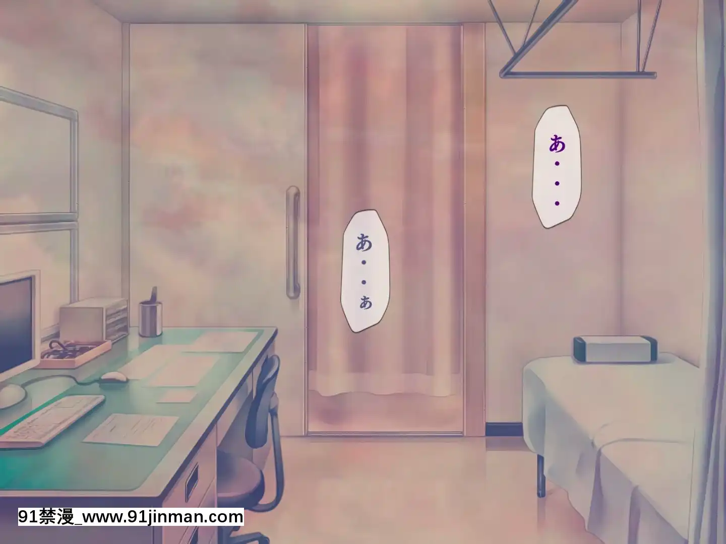 [搾精研究所]搾精病棟最終回～性格最悪のナースしかいない病院で射精管理生活～[h漫畫 女]