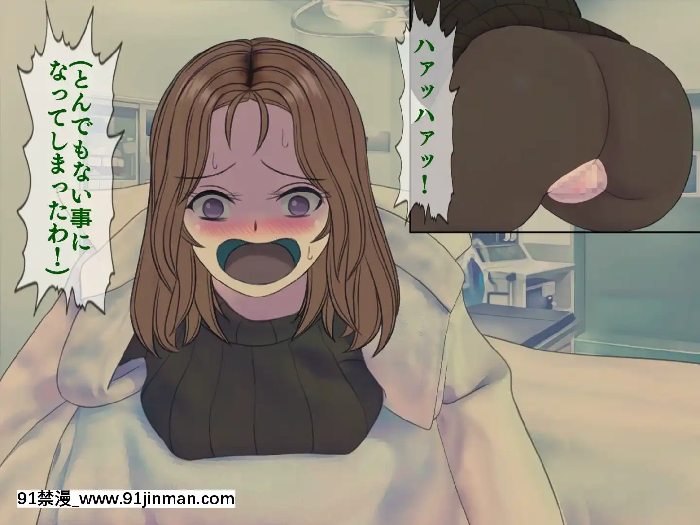 [搾精研究所]搾精病棟最終回～性格最悪のナースしかいない病院で射精管理生活～[h漫畫 女]