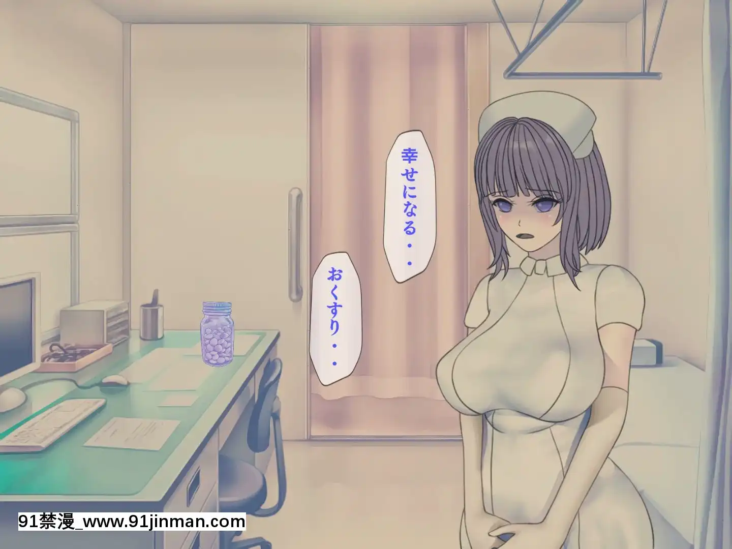 [搾精研究所]搾精病棟最終回～性格最悪のナースしかいない病院で射精管理生活～[h漫畫 女]