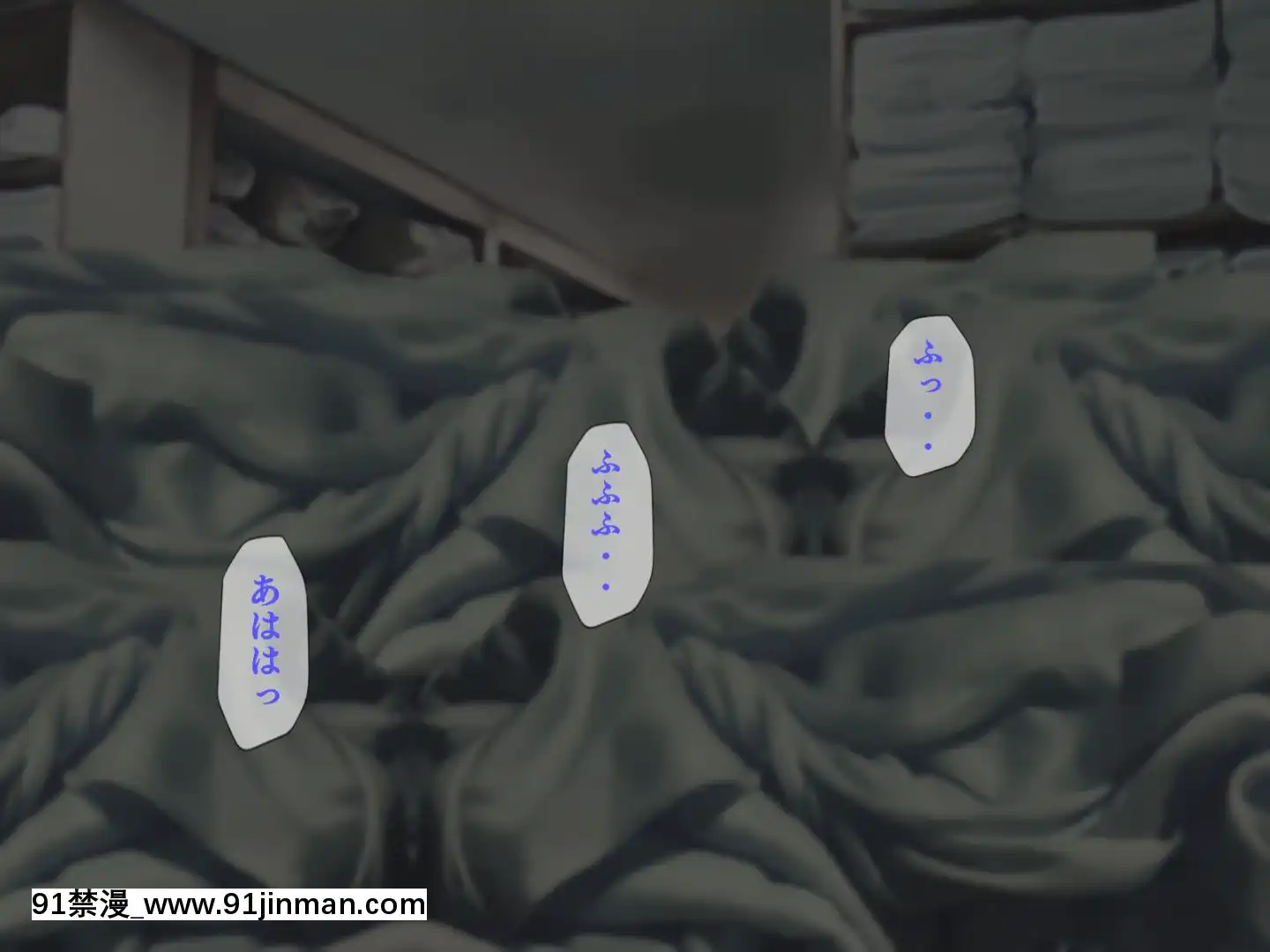 [搾精研究所]搾精病棟最終回～性格最悪のナースしかいない病院で射精管理生活～[h漫畫 女]