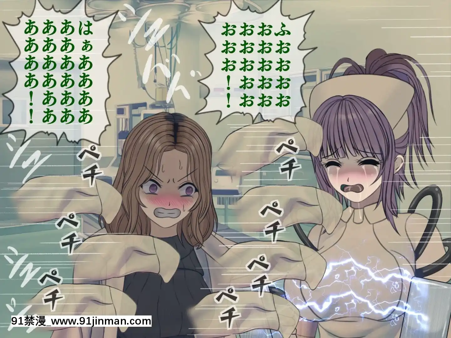 [搾精研究所]搾精病棟最終回～性格最悪のナースしかいない病院で射精管理生活～[h漫畫 女]
