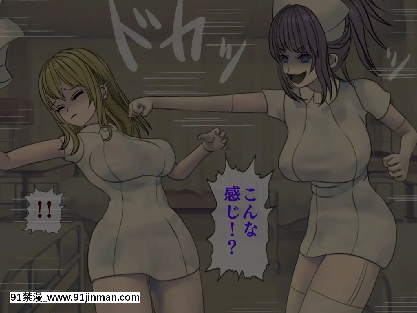 [搾精研究所]搾精病棟最終回～性格最悪のナースしかいない病院で射精管理生活～[h漫畫 女]