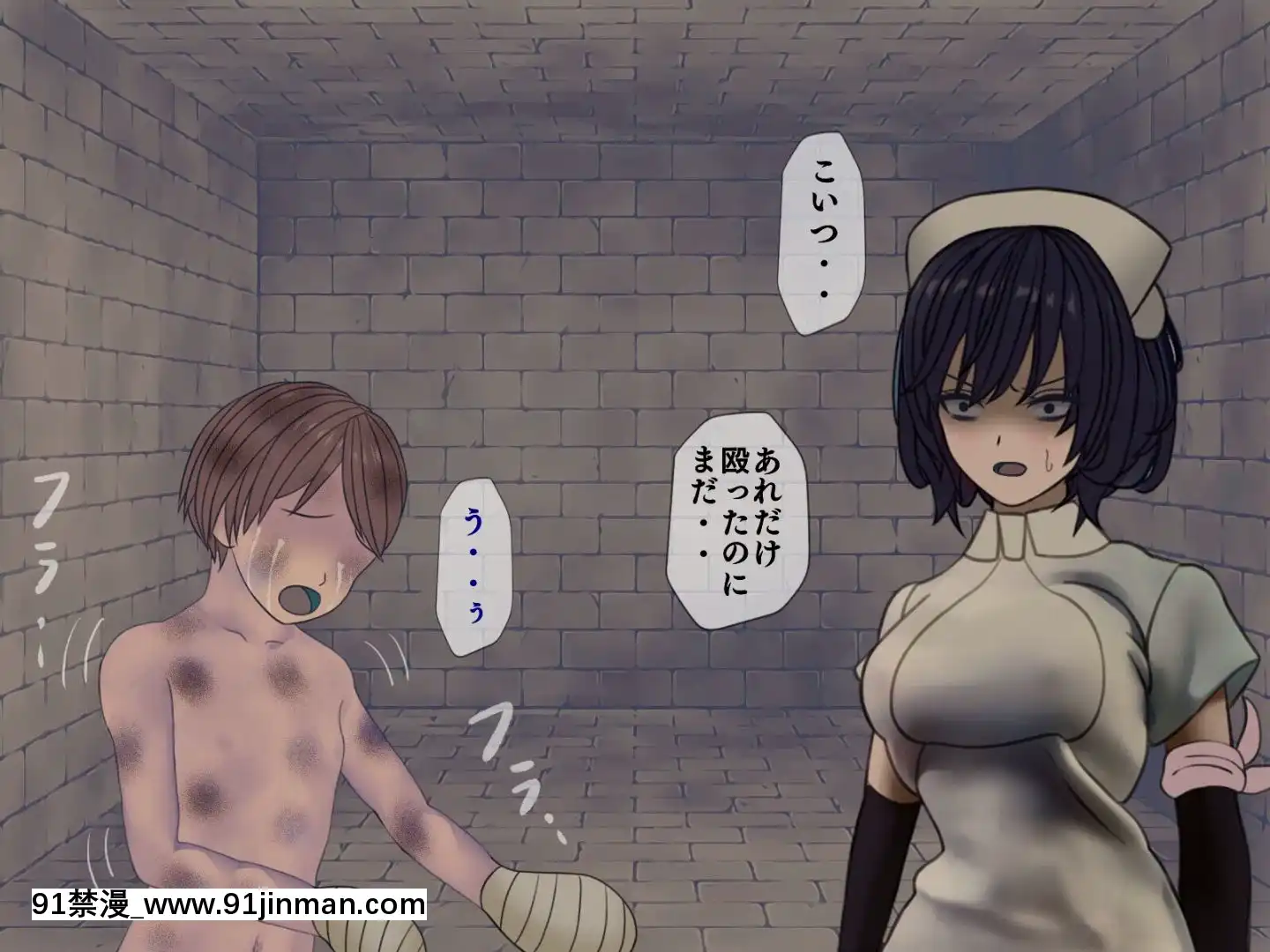 [搾精研究所]搾精病棟最終回～性格最悪のナースしかいない病院で射精管理生活～[h漫畫 女]