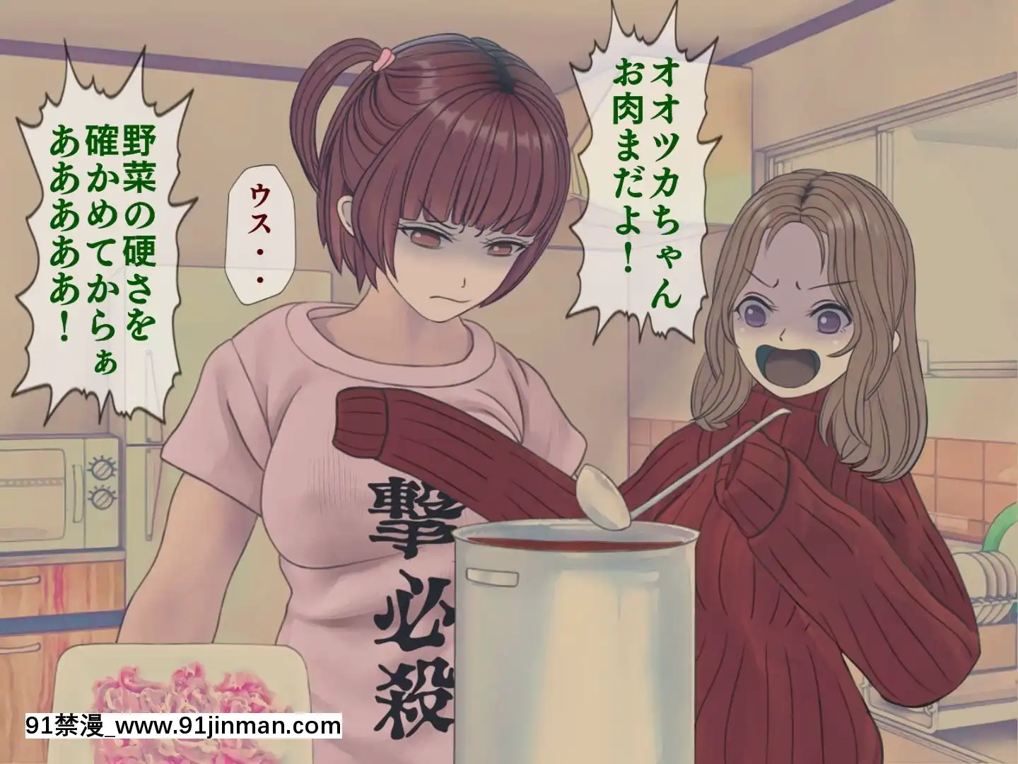 [搾精研究所]搾精病棟最終回～性格最悪のナースしかいない病院で射精管理生活～[h漫畫 女]
