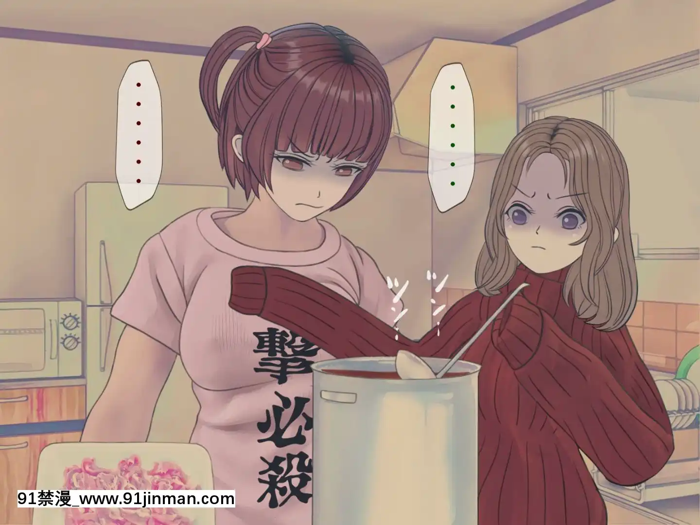 [搾精研究所]搾精病棟最終回～性格最悪のナースしかいない病院で射精管理生活～[h漫畫 女]