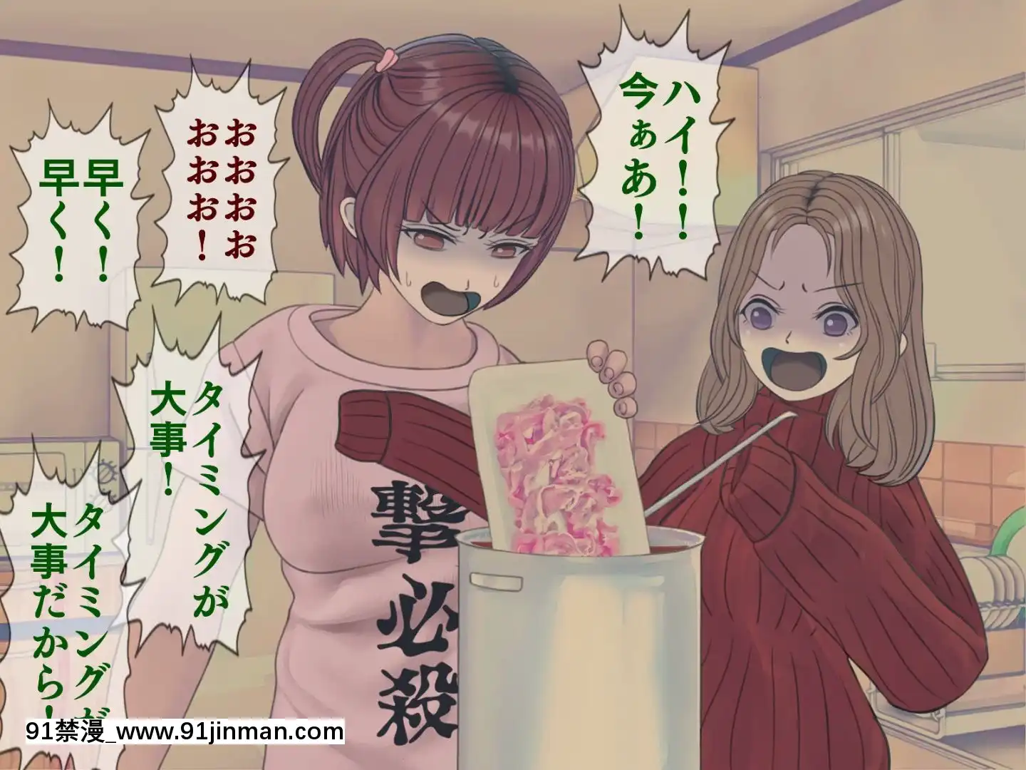 [搾精研究所]搾精病棟最終回～性格最悪のナースしかいない病院で射精管理生活～[h漫畫 女]