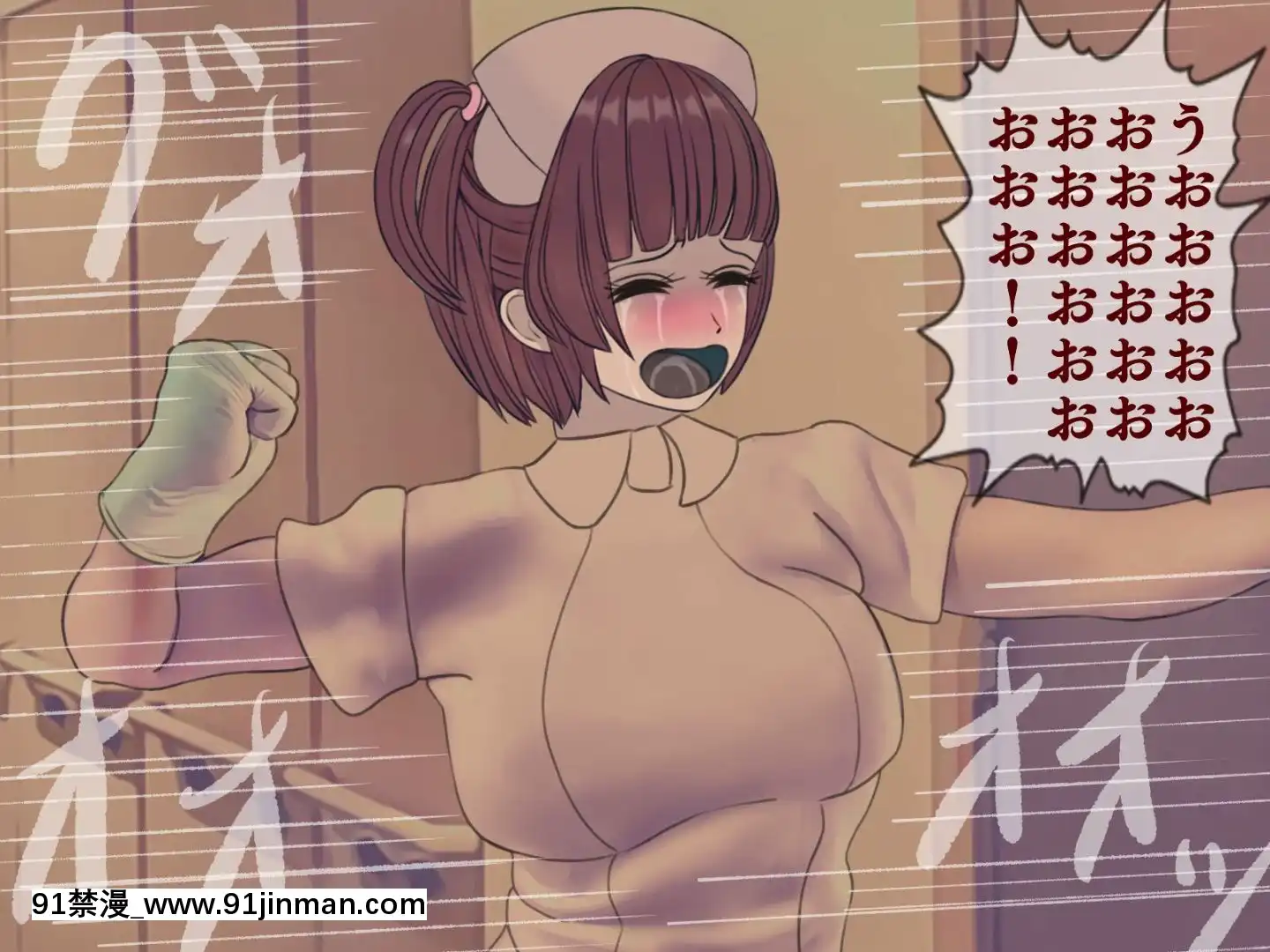 [搾精研究所]搾精病棟最終回～性格最悪のナースしかいない病院で射精管理生活～[h漫畫 女]