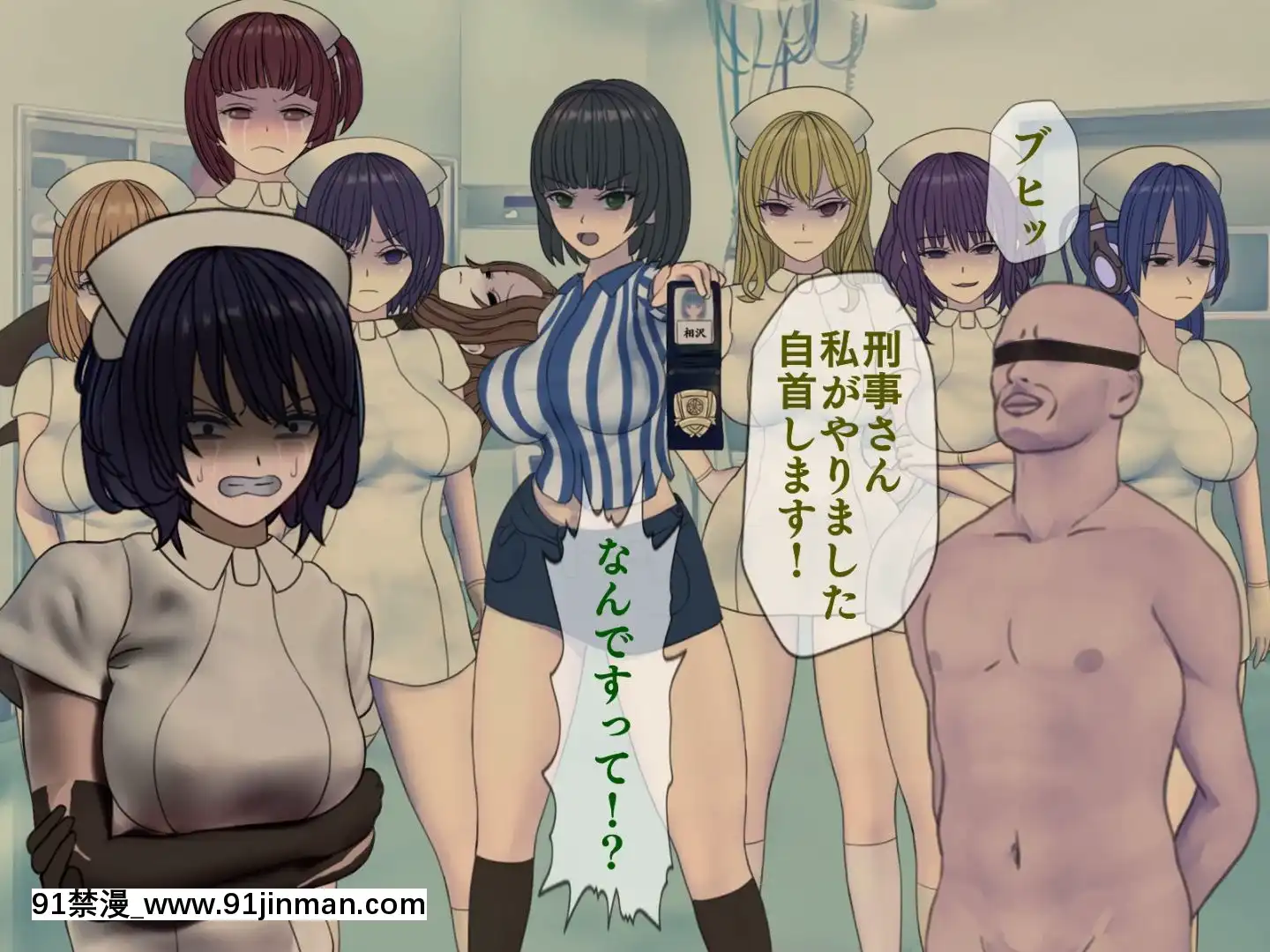 [搾精研究所]搾精病棟最終回～性格最悪のナースしかいない病院で射精管理生活～[h漫畫 女]