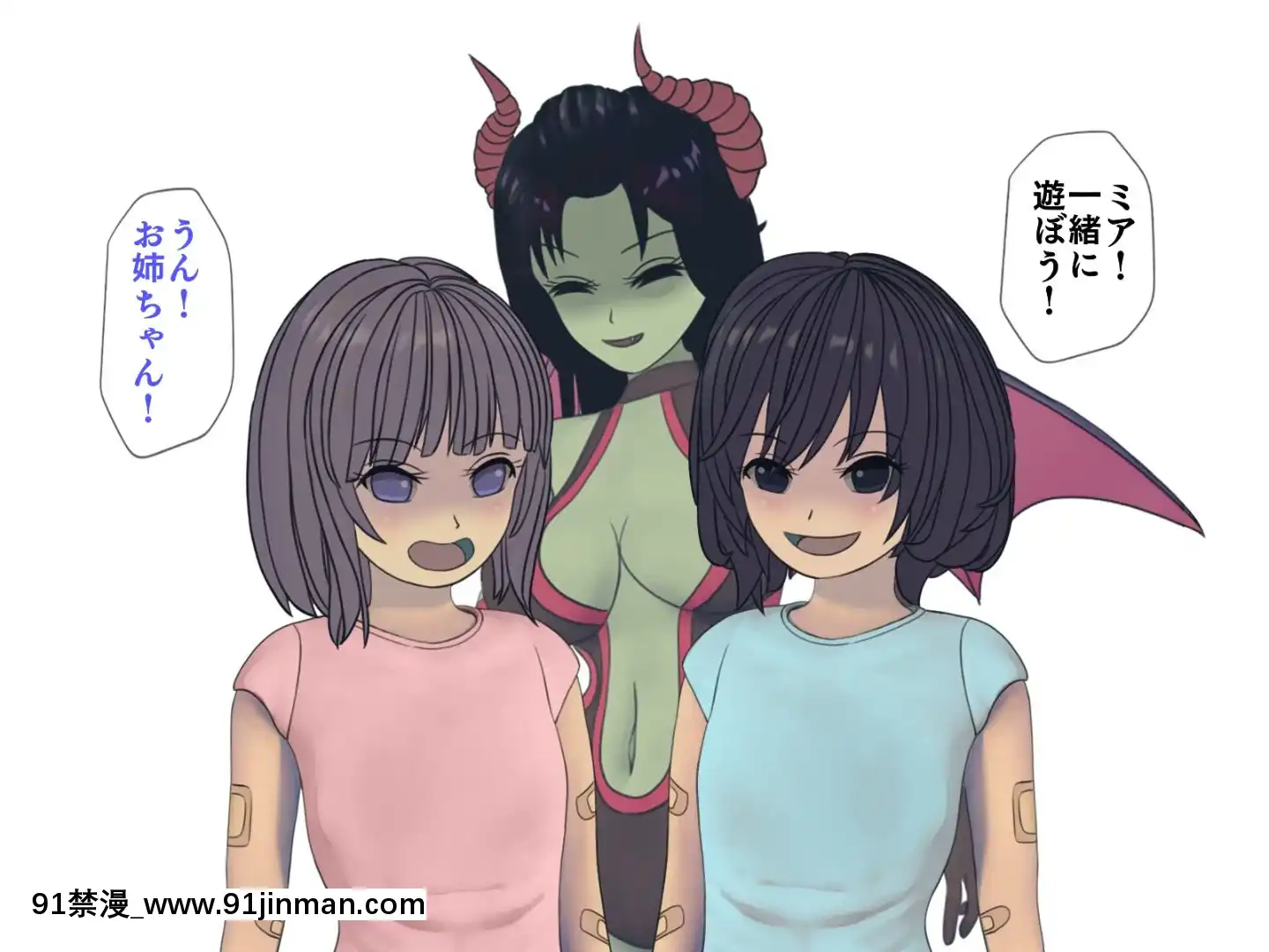 [搾精研究所]搾精病棟最終回～性格最悪のナースしかいない病院で射精管理生活～[h漫畫 女]