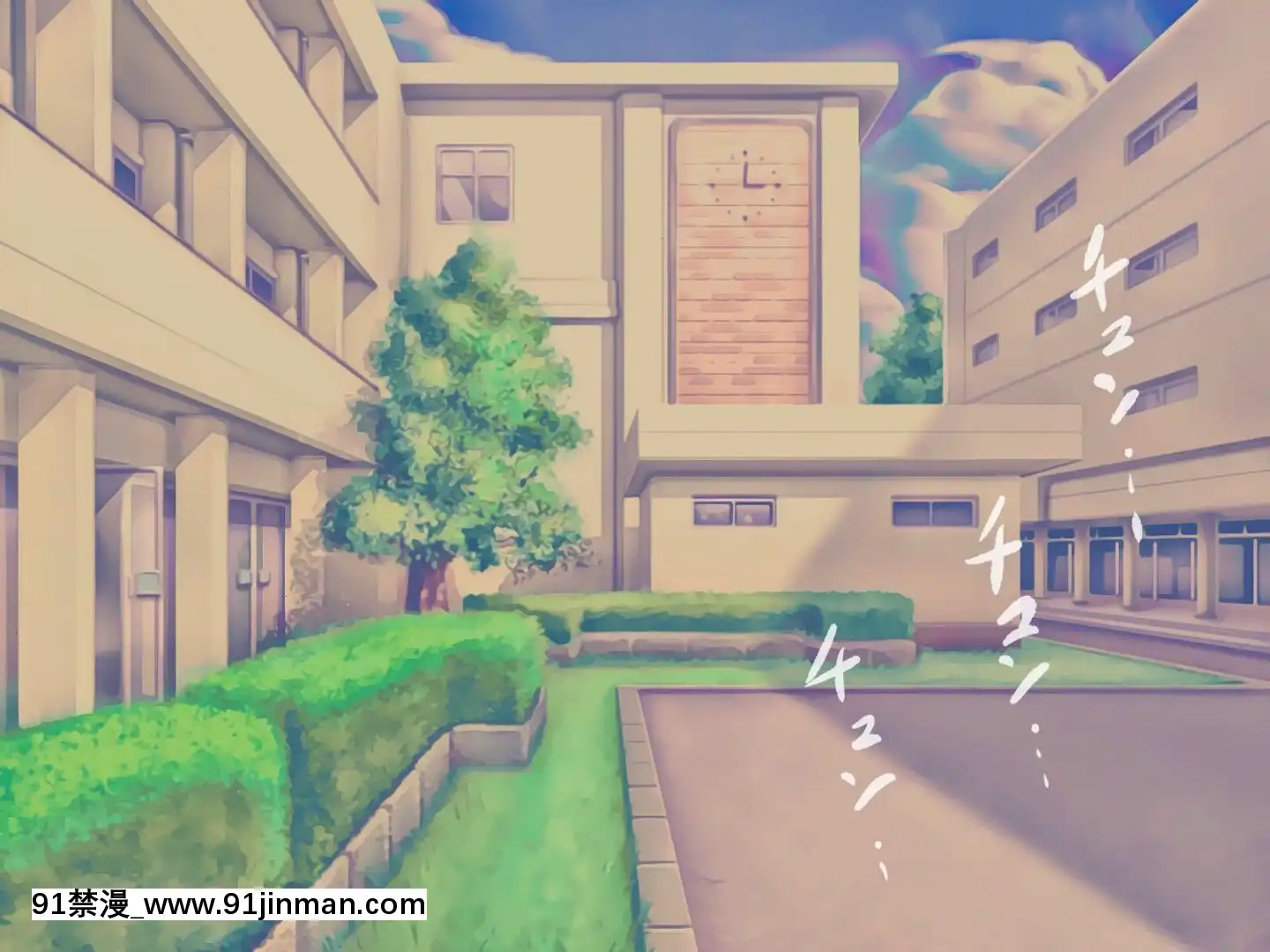 [搾精研究所]搾精病棟最終回～性格最悪のナースしかいない病院で射精管理生活～[h漫畫 女]