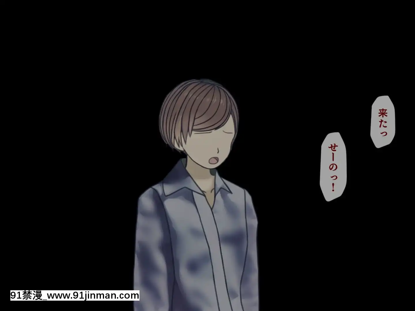 [搾精研究所]搾精病棟最終回～性格最悪のナースしかいない病院で射精管理生活～[h漫畫 女]