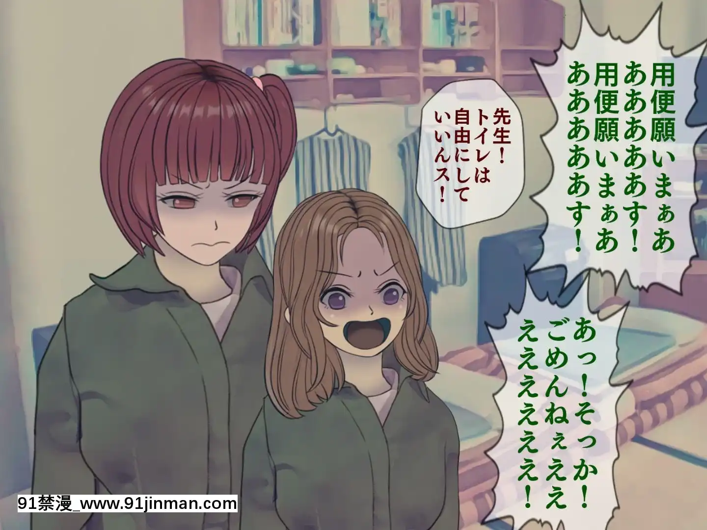 [搾精研究所]搾精病棟最終回～性格最悪のナースしかいない病院で射精管理生活～[h漫畫 女]
