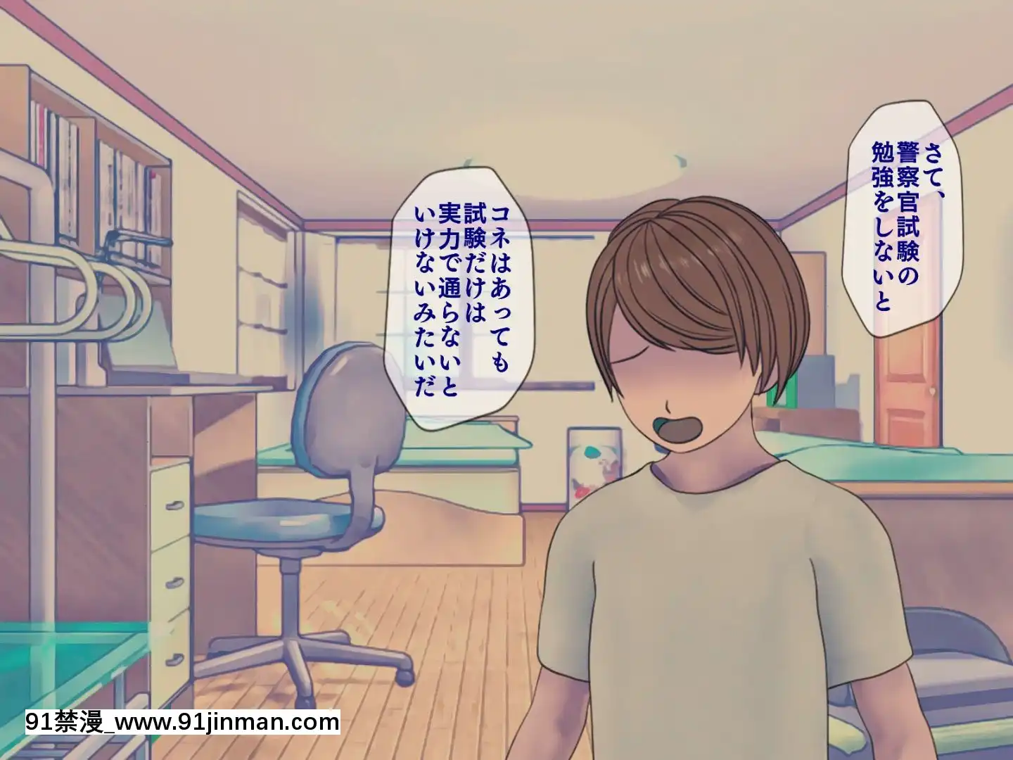 [搾精研究所]搾精病棟最終回～性格最悪のナースしかいない病院で射精管理生活～[h漫畫 女]