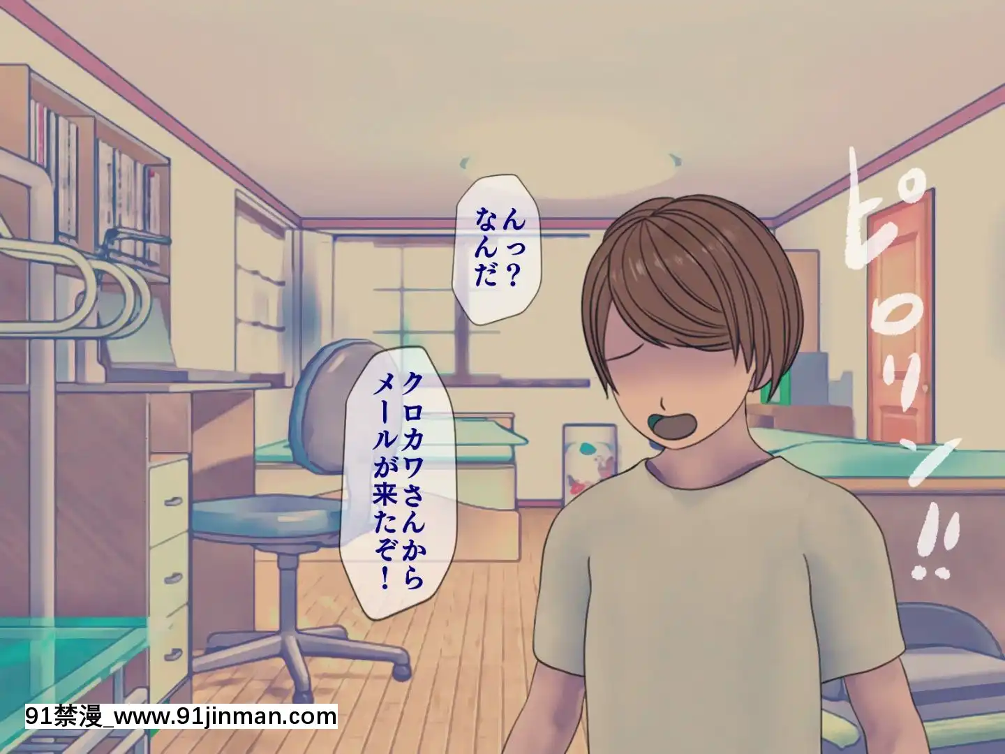 [搾精研究所]搾精病棟最終回～性格最悪のナースしかいない病院で射精管理生活～[h漫畫 女]