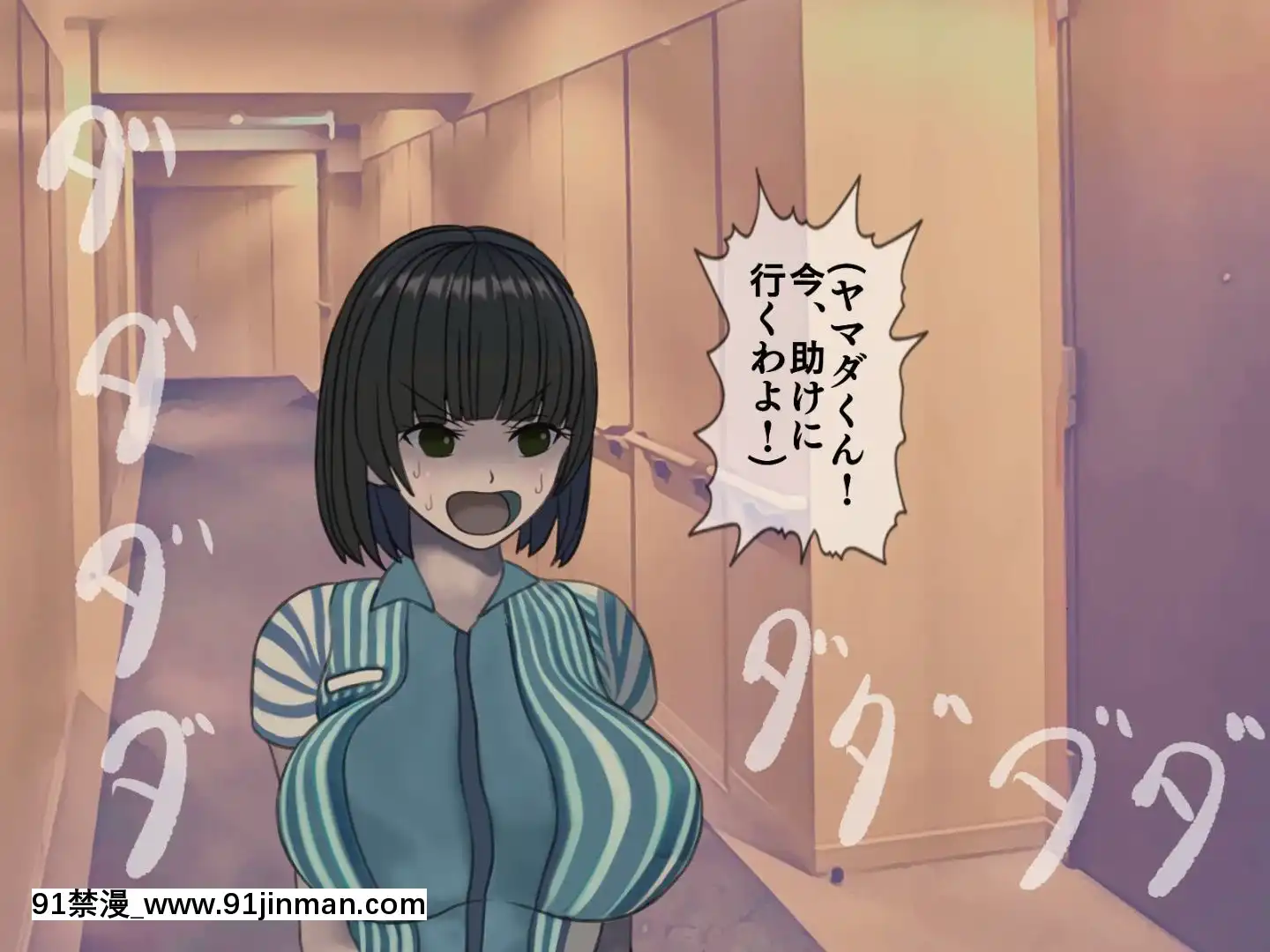 [搾精研究所]搾精病棟最終回～性格最悪のナースしかいない病院で射精管理生活～[h漫畫 女]