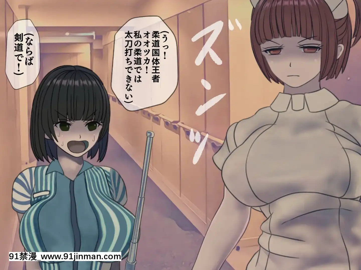 [搾精研究所]搾精病棟最終回～性格最悪のナースしかいない病院で射精管理生活～[h漫畫 女]
