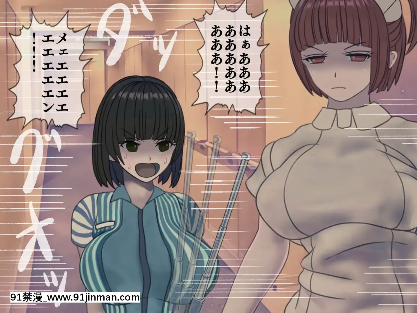 [搾精研究所]搾精病棟最終回～性格最悪のナースしかいない病院で射精管理生活～[h漫畫 女]