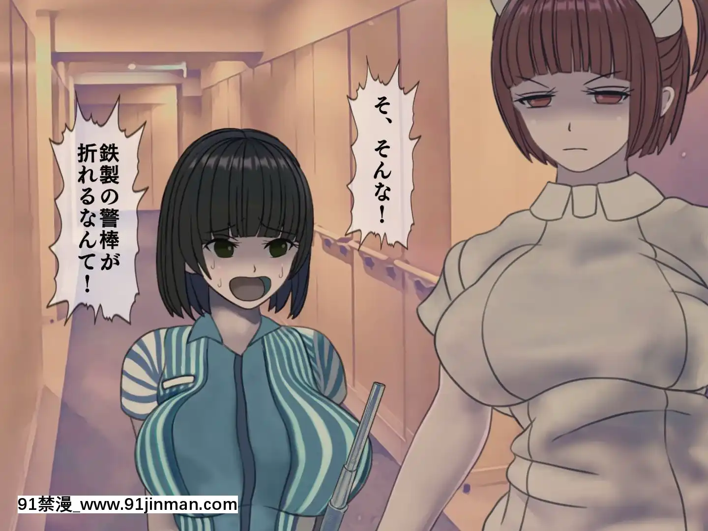 [搾精研究所]搾精病棟最終回～性格最悪のナースしかいない病院で射精管理生活～[h漫畫 女]
