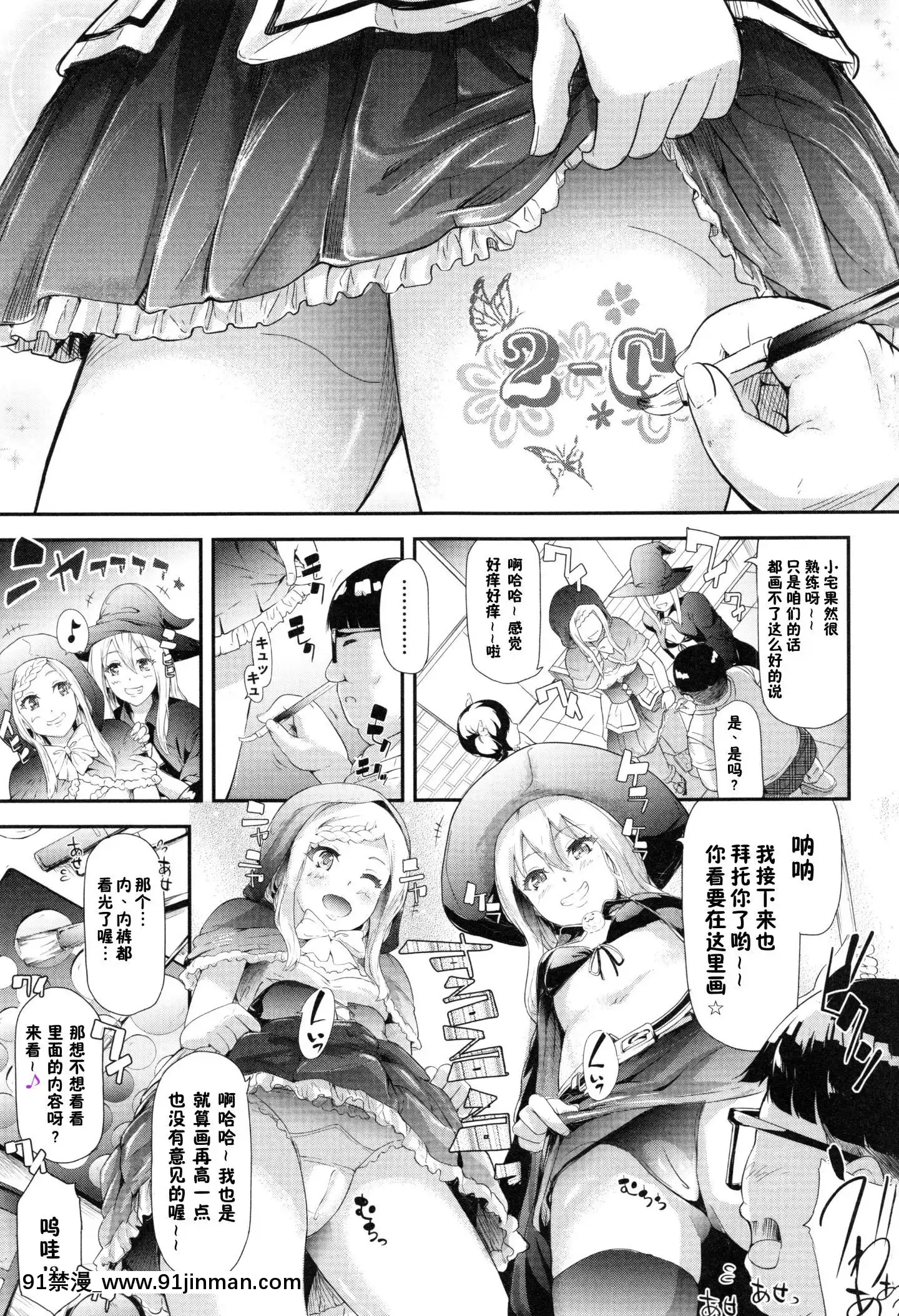 [史鬼匠人]ギャルトモ♥ハーレム[鬼畜王漢化組][無修正][le téléjournal de radio canada 18h]