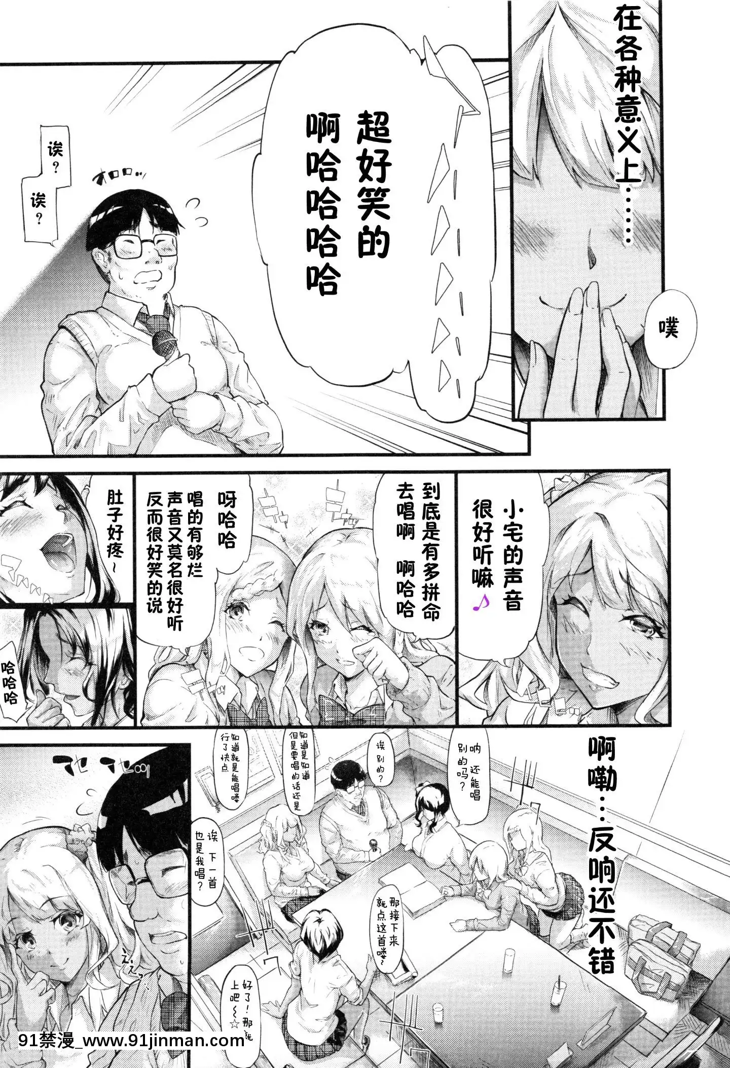 [史鬼匠人]ギャルトモ♥ハーレム[鬼畜王漢化組][無修正][le téléjournal de radio canada 18h]