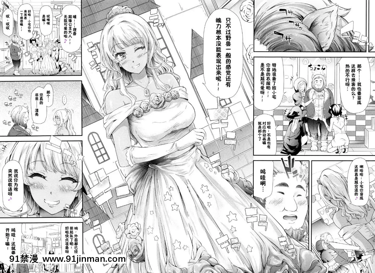 [史鬼匠人]ギャルトモ♥ハーレム[鬼畜王漢化組][無修正][le téléjournal de radio canada 18h]
